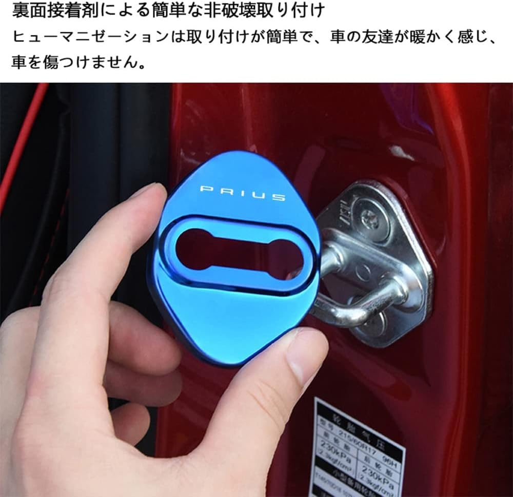 Prius Car Door Lock Cover Protector Accessory Compatible Toyota New Prius ZVW60 ZVW65 MXWH60