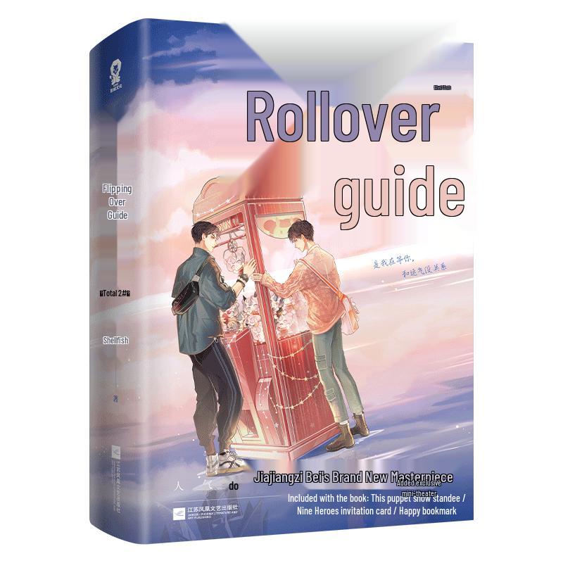 Guide to Rolling Over: Complete 2 Volumes