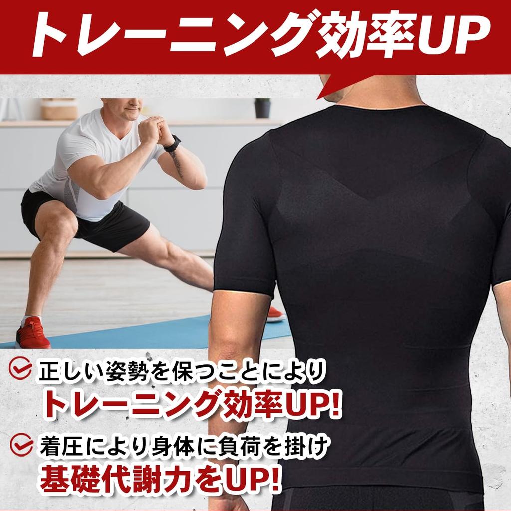 NODC Short Sleeve Compression Compression Posture Improves Sports Compression Strength Core Sizes Men's Shirt, Innerwear, Support, Slouching, Shirt,
