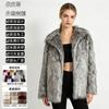 Plush Long Coat Imitation Fur Coat Thickened Warm Loose Lapel Cotton Coat Women's European and American Imitation Fur Coat