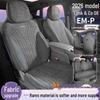 Lynk & Co 08 EM-P Saddle Pad: Fits 26 Models, Breathable, Perforated Car Seat Covers.
