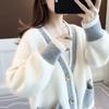 Women's Fuzzy Knit Cardigan V Neck Contrast Trim Loose Fit Casual Sweater