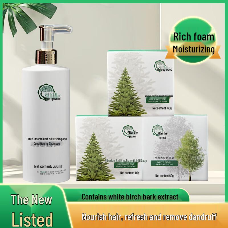 

SenShi White Birch Hair Care Set 350ml+180g