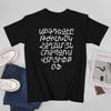 More Design Arunisexian Alphabet Arunisexia Letter Unisex Tshirt Tees Tshirt Oneck T Shirts Unisex Boys Clothing 100 Cotton