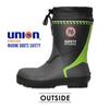 Nanaroku Marine Safety Boots No. 76-2507 Green/Gray, Size S (24.0-24.5cm), Waterproof Safety Boots, Work Boots, Rain Boots with Toe Cap, Prono