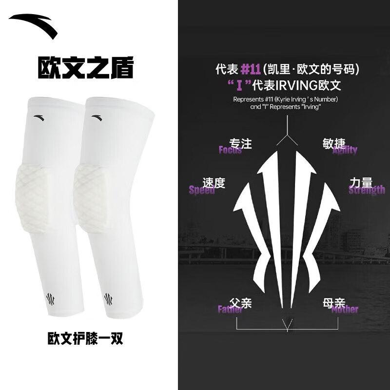 ANTA Co-branded Sports Knee Brace (2-pack) XL