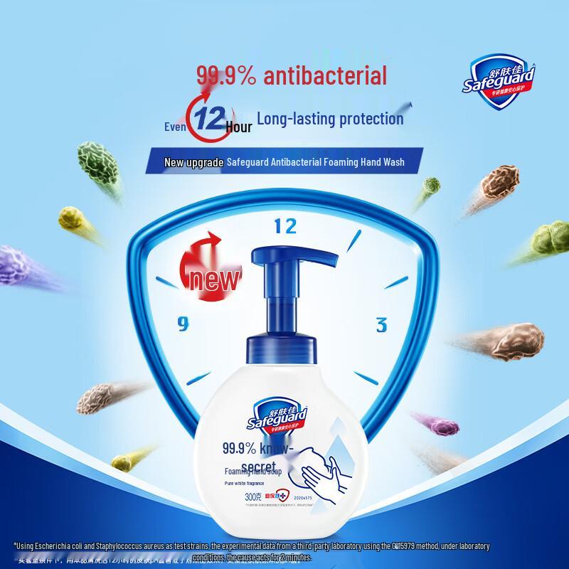 Safeguard Antibacterial Foam Hand Wash, Cherry Blossom Scent, 300g