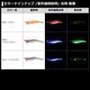 Daiwa Emeraldas Light 2 Size Luminous Pink Glow Squid Luminous 1.8