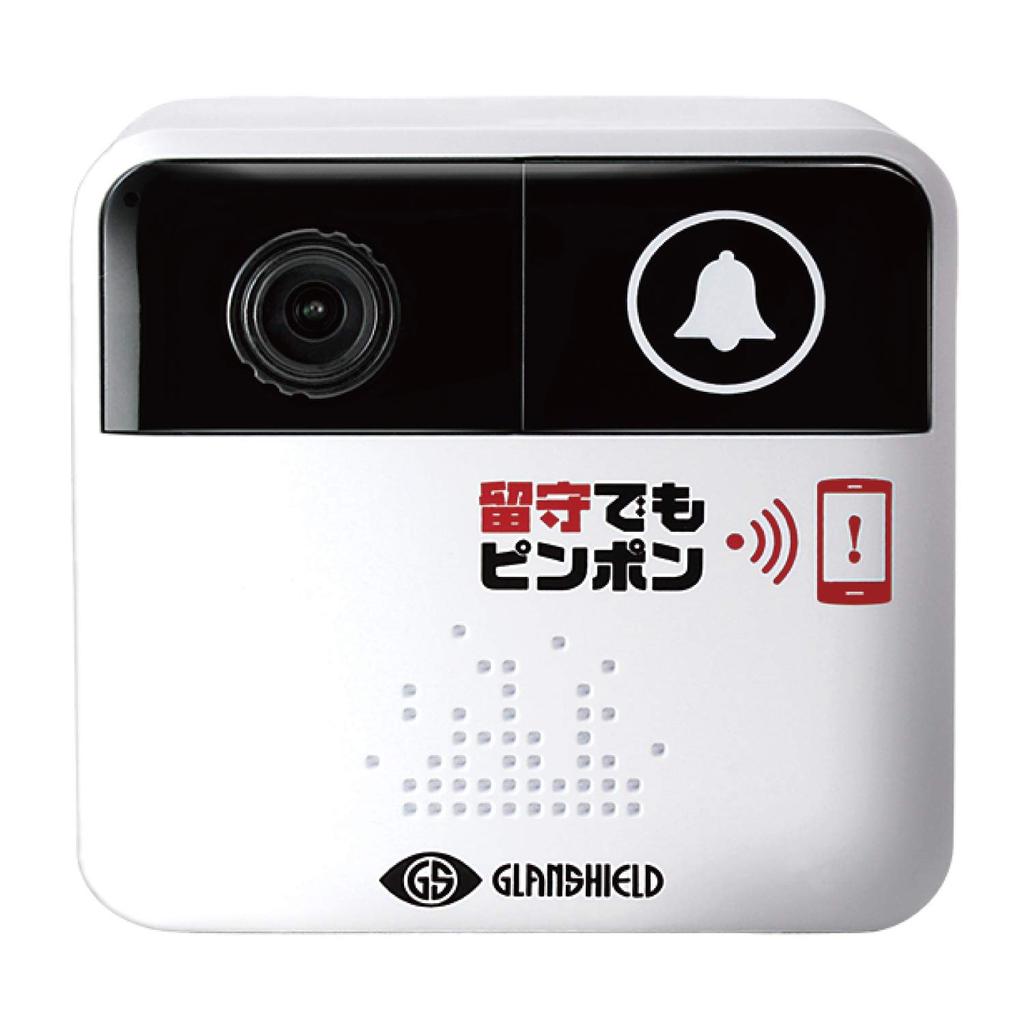 Asahi Electric Glanshield Ping Pong Alarm, GS-DB100DTK, White, Approx. 72 x 67 x 27mm