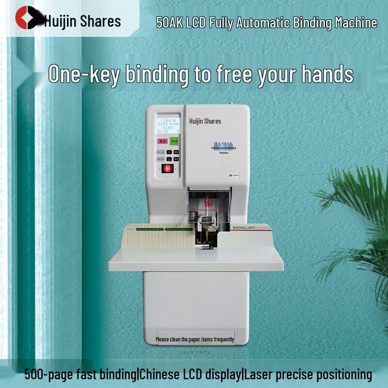 Fully Automatic Financial Document Binding Machine