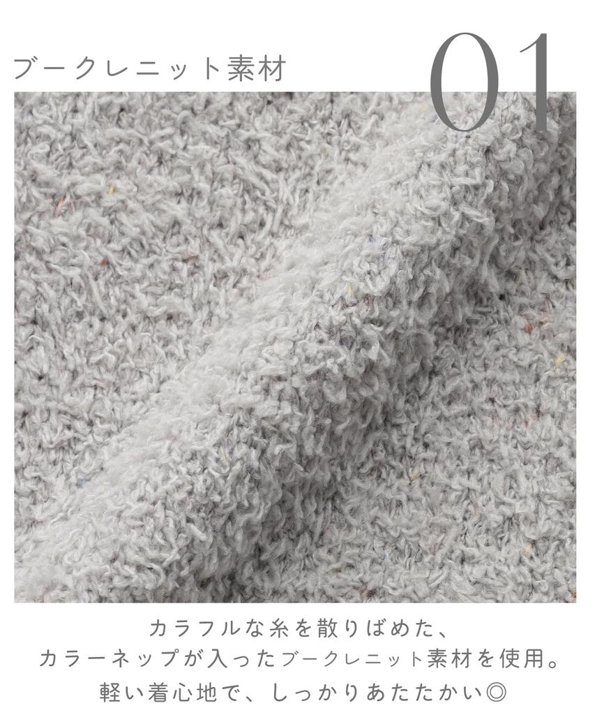 Lafuku Marshmallow Color Nep Knit Warm and Available in 4 Pants Sold Size M Women's Top, Loungewear, Sweater/Pullover, Fluffy, Colors, Separately,