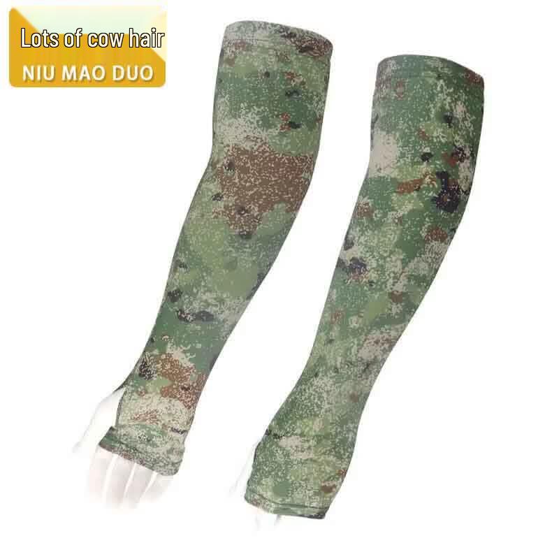Outdoor Camouflage Ice Silk Sun Protection Set