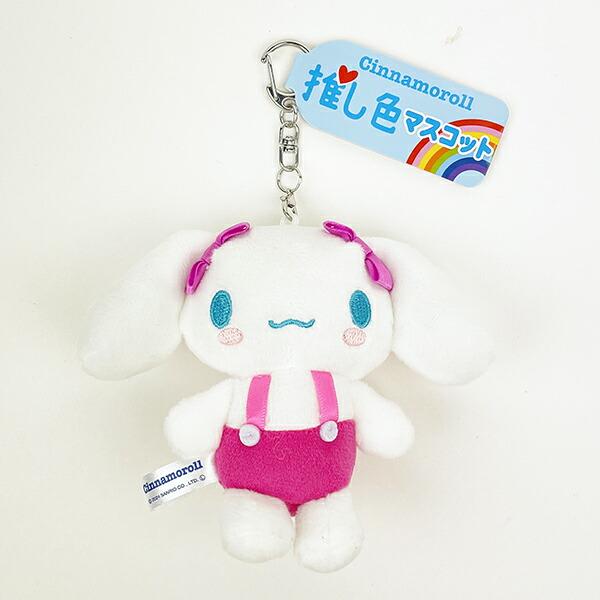Sanrio Cinnamoroll Pink Plush Mascot Oshi Iro