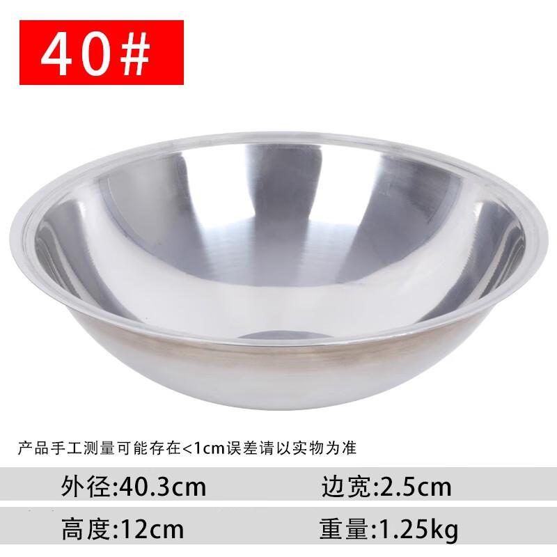 

Hakka Xiang Commercial Thickened Stainless Steel Soup Pot
