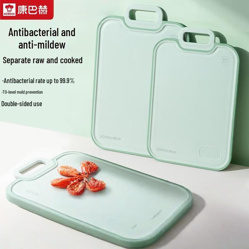 Kamabach Antibacterial PP Cutting Board 39x25cm