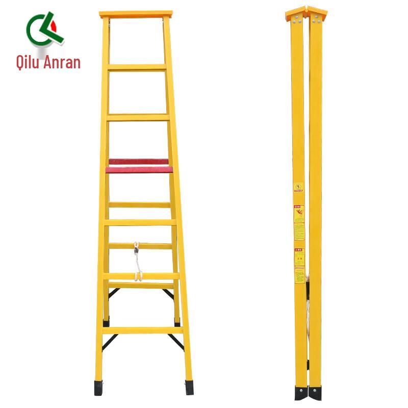 Qilu Anran Fiberglass Insulated A-Frame Ladder