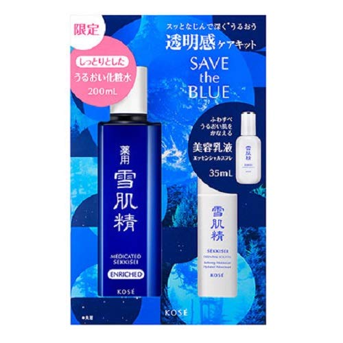 

Limited Edition Kose Sekkisei Skincare Kit Enrich