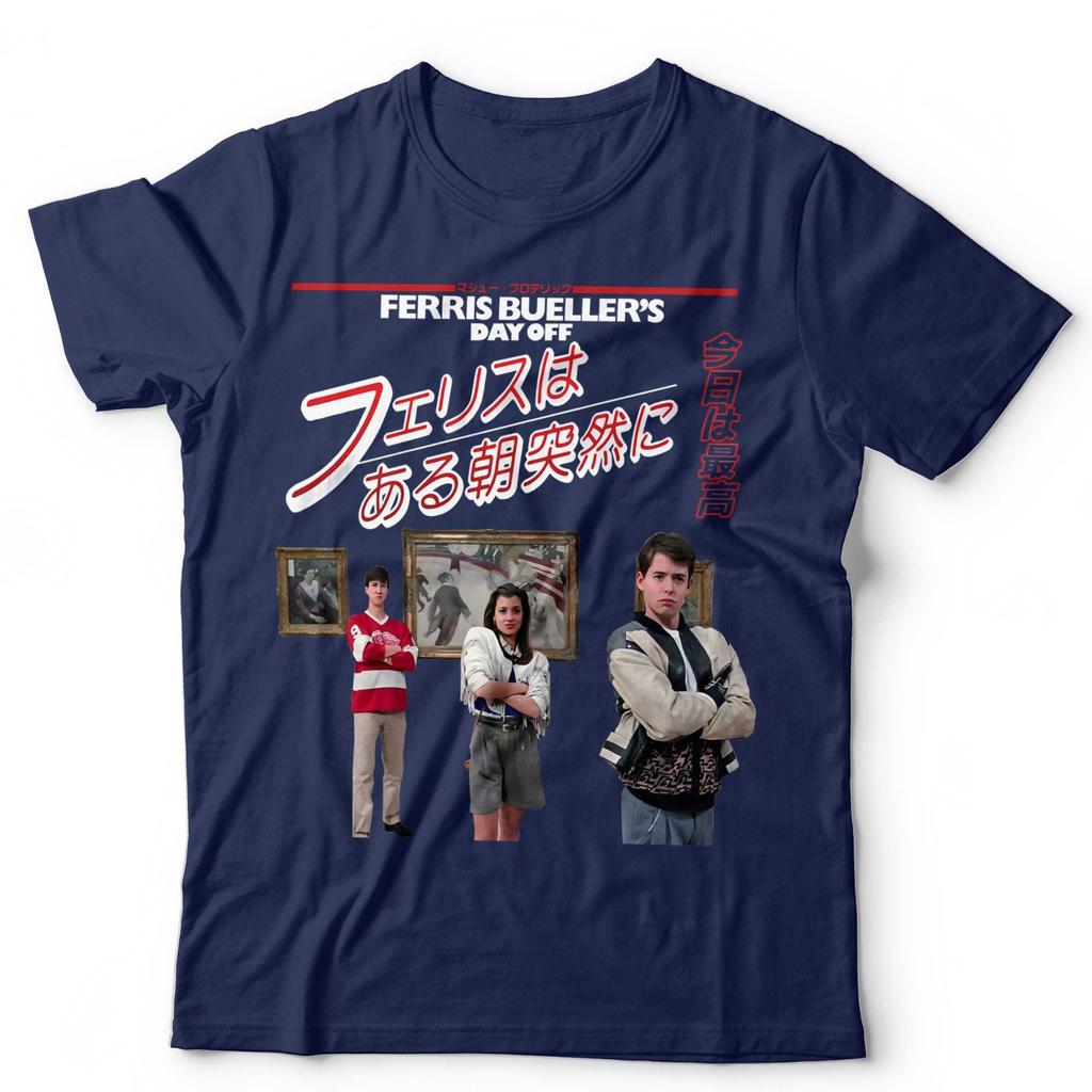Ferris Bueller TShirt Movie Graphic Tee Vintage Style Japanese Print 40th
