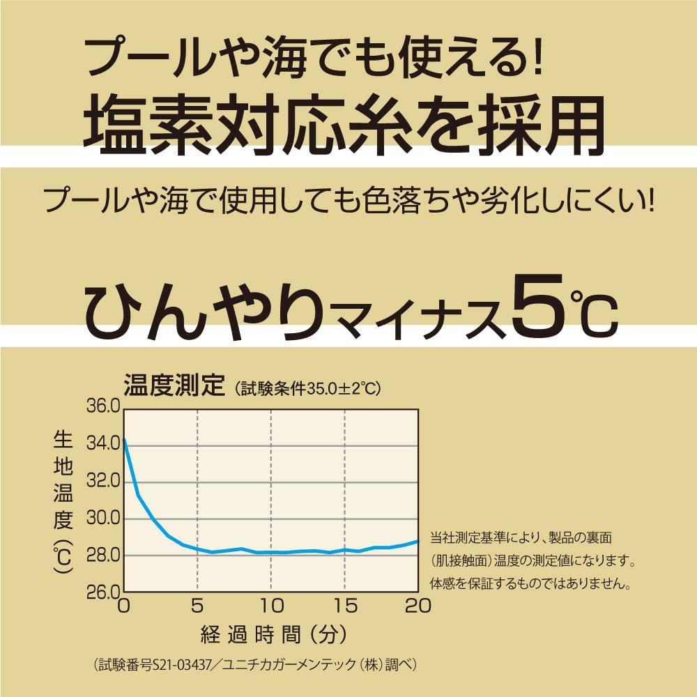 Alphax Rash Guard, UV Protection, Cool to the Touch, UV Protection Parka, Shine, Greige, Size M