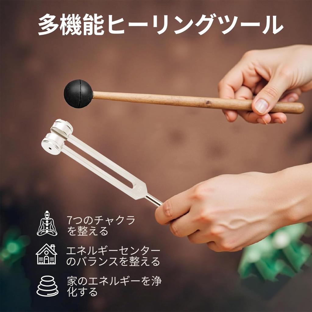 aninako Tuning Fork Set, 128+256+512Hz, with Tuning Fork Hammer and Base for Sound Vibration Tools