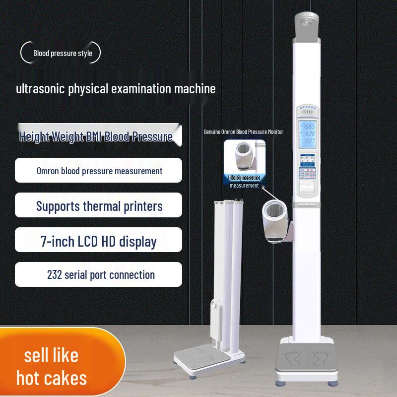 All-in-one Smart Health Kiosk with Blood Pressure Monitor (CN version)