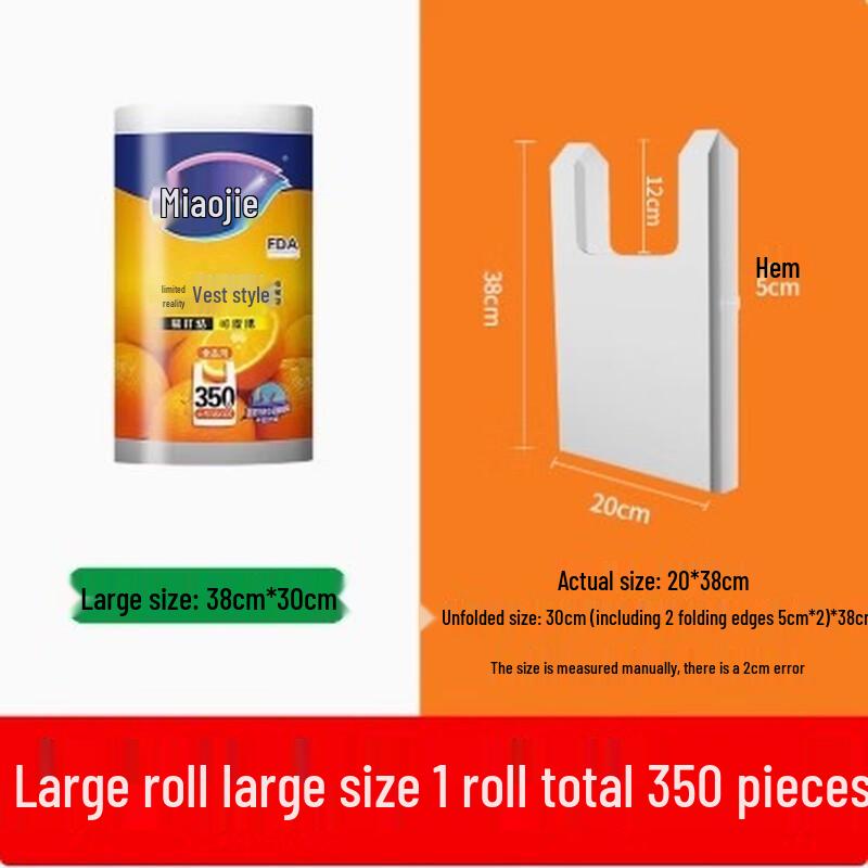 Miaojie Food Preservation Bags