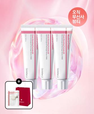 [Spot Toning SET] Madeca Cream Power Boosting Formula AD 50ml X3 + Derma Mask 10ea (Select 1)