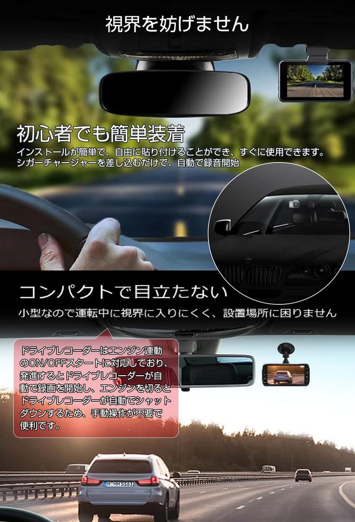 Compact Car Dash Cam with Front and Rear Dual 3 1296P 32GB Card LCD Image Correction Engine Automatic Emergency Reverse Overwrite Nationwide LED