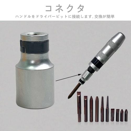 HFS (R) Screw Extractor Bits, Impact Driver Bits, Easily Remove Broken Screws, Stripped Screws, Screw Puller, Repair Tool, 12-Piece Set, 1/2" (12.7mm)