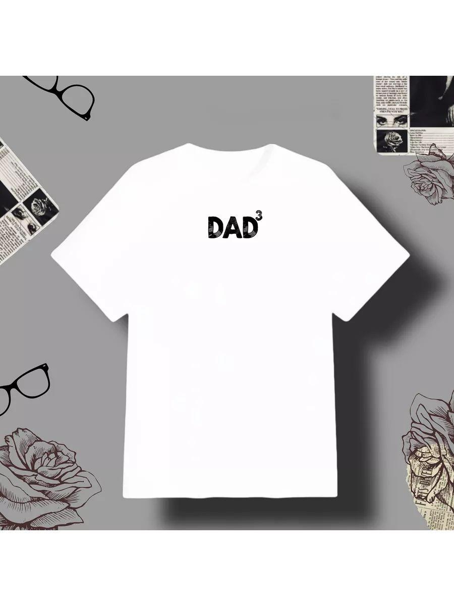 

Father of three T-shirt 2XL