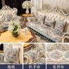 Sofa Cover European Lace Sofa Towel Pad Lawrence Sofa Special Seat Cushion New Breathable And Non-Slip Sofa Cushion
