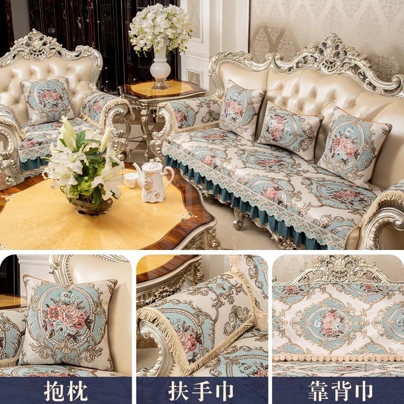 Sofa Cover European Lace Sofa Towel Pad Lawrence Sofa Special Seat Cushion New Breathable And Non-Slip Sofa Cushion