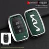 Kia Key Cover for K3, Sportage, K5, K2, KX5, K4, Seltos, KX3, KXCross, KX3, Huan Chi