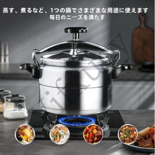 Vifxucy Pressure Cooker for Home and Commercial Use, Large Capacity, Aluminum, Multifunctional, High Airtightness, Multi-Safety Structure, High-Pressu