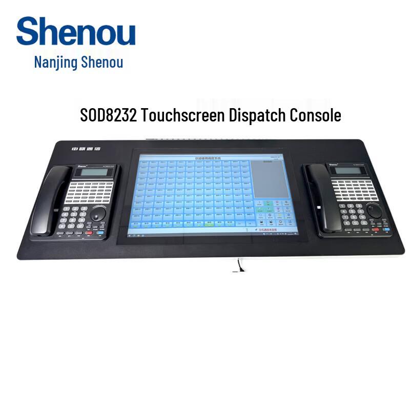 

Shenou SOD8232 Touchscreen Dispatch Console (CN version)