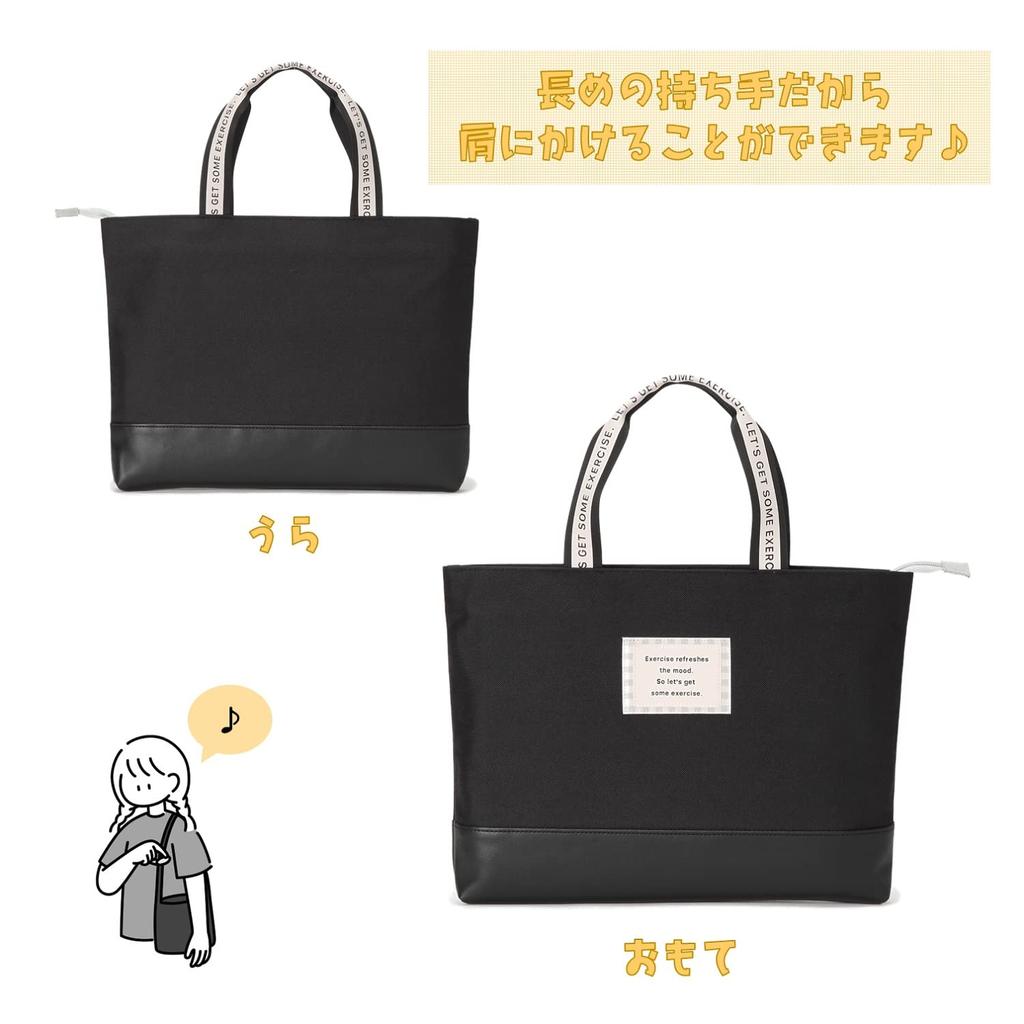 Moribe Creation Calligraphy Set Lesson Bag Type Mocha Check MS-12-MO