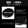 [InnoWave] VELLFIRE Exclusive Car Coaster Set of 2 VELLFIRE Coaster