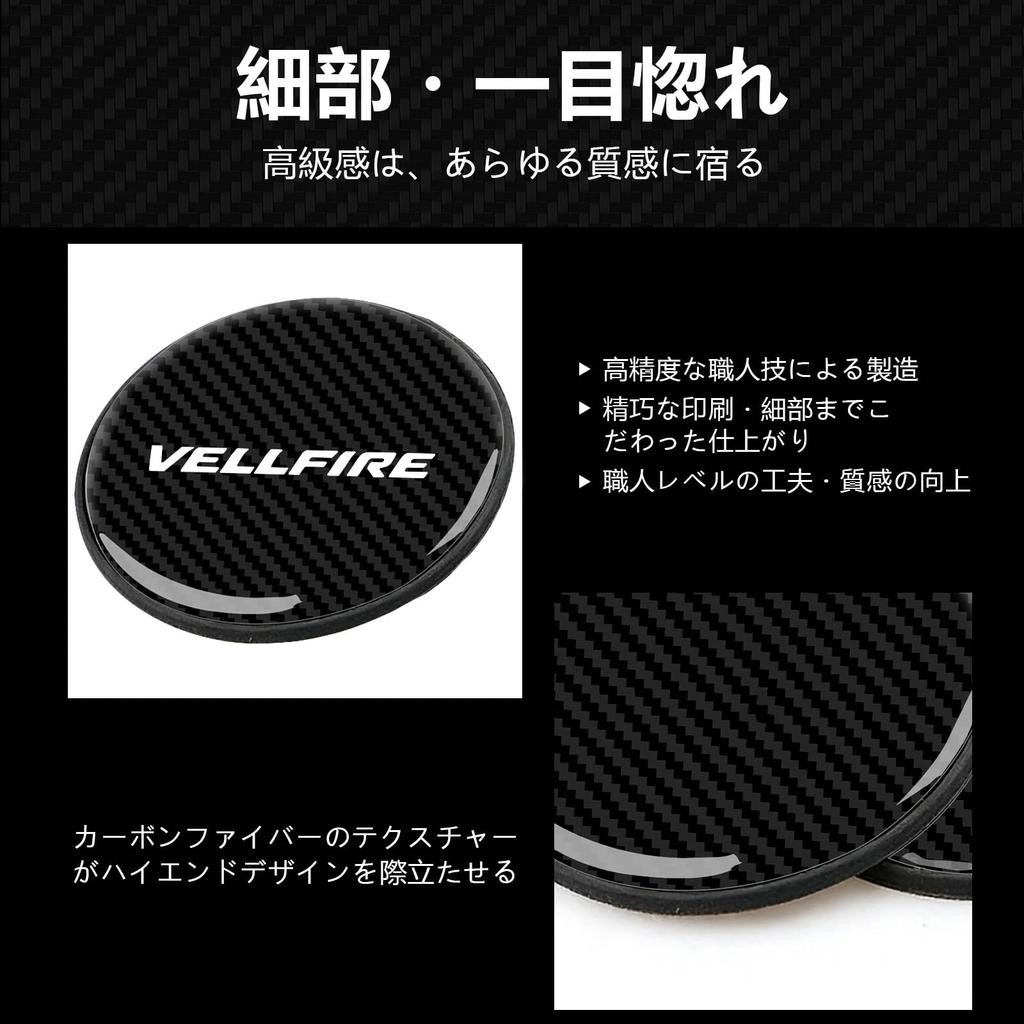 [InnoWave] VELLFIRE Exclusive Car Coaster Set of 2 VELLFIRE Coaster