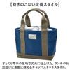 Gendai Department Store BITTE Canvas Lunch Bag Gray H17 A652GY Size Approx. W31.5 D11.5