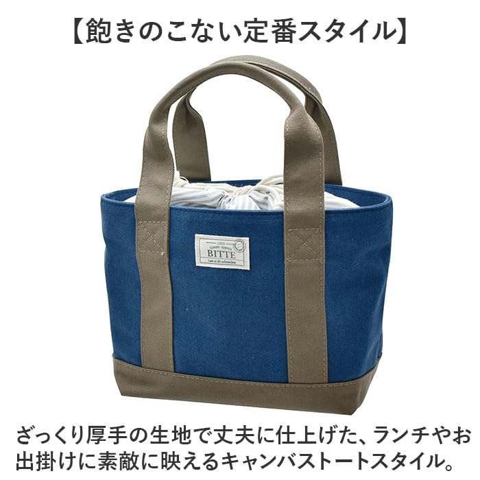 Gendai Department Store BITTE Canvas Lunch Bag Gray H17 A652GY Size Approx. W31.5 D11.5