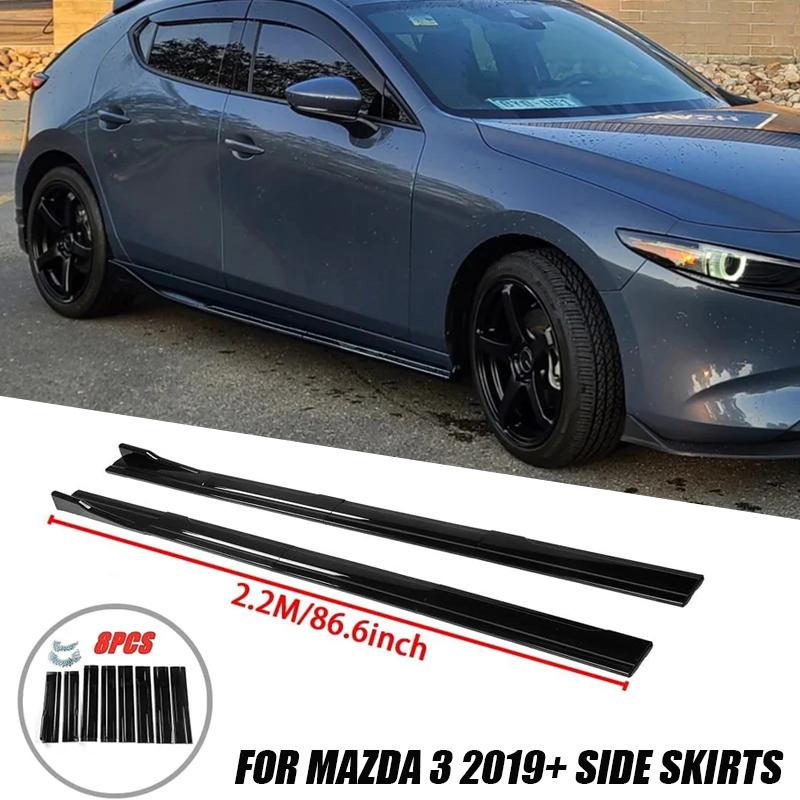 BDO1 For Mazda3 MK4 Sedan Diffusers Accessories 2019+ Side Skirts Extension Rocker Panels Lip Bumper ABS 8pcs Glossy Black