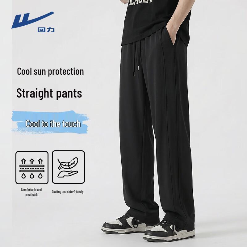 Warrior Men's Summer Ice Silk Straight Leg Casual Pants