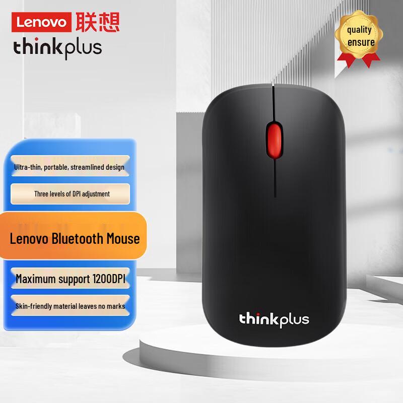 

Lenovo Thinkplus Ultra-thin Portable Bluetooth Mouse