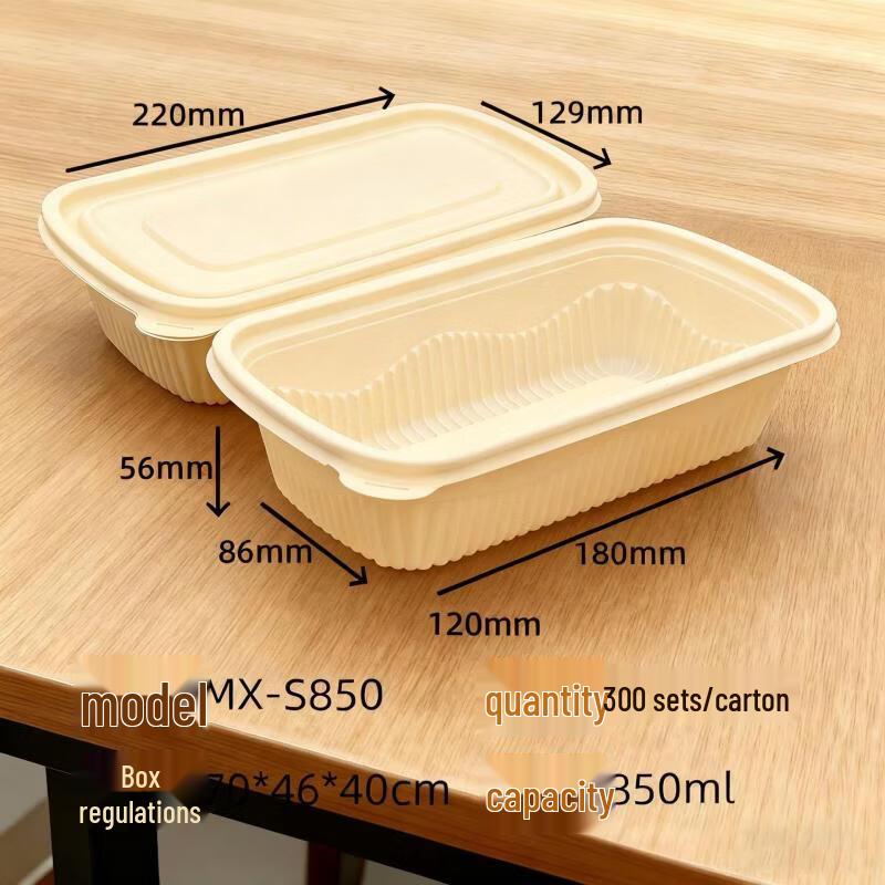 Handun Corn Starch Disposable Takeout Containers