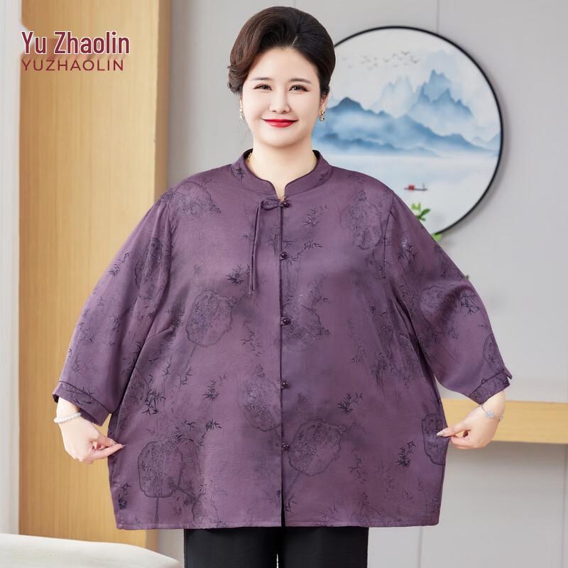 YUZHAOLIN Women s Plus Size New Chinese Style Summer Outfit 3XL