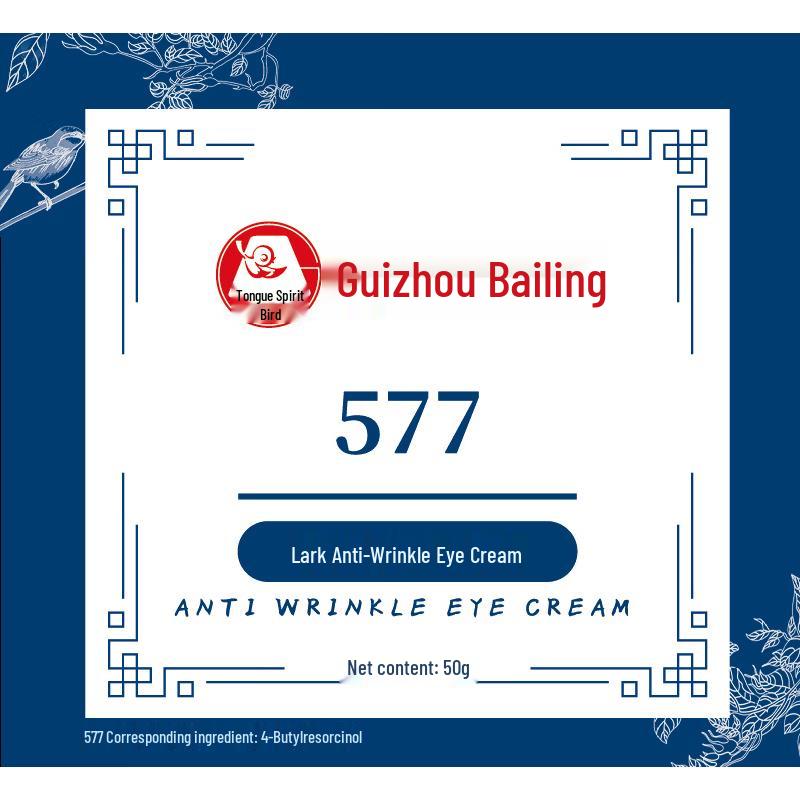 Bailingniao 577 Anti-Wrinkle Eye Cream