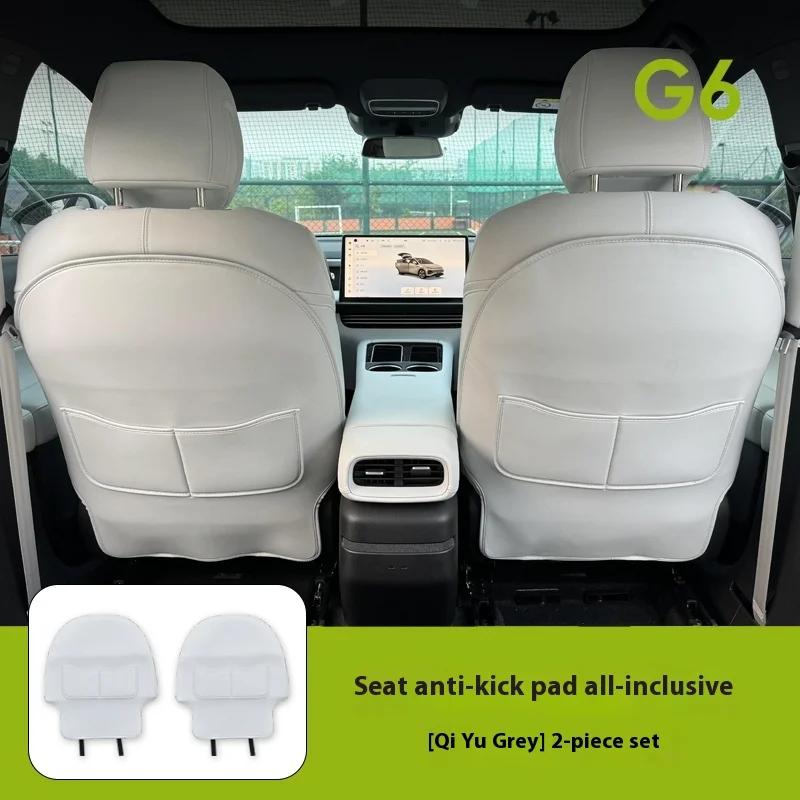 Car Seat Rear Anti-dirty Pad Seat Anti-kick Pad Cover Upgraded Modified Interior Suitable for Xiaopeng Xpeng G6 23-24