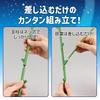Artec Extra Large Tanabata Bamboo Tree (2m) with Stand - Tanabata Decoration, Bamboo Tree, Plastic, Artificial Bamboo, Decoration, Display, Fake