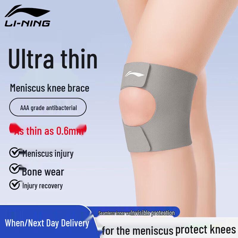 Li-Ning Comprehensive Sports Knee Brace L