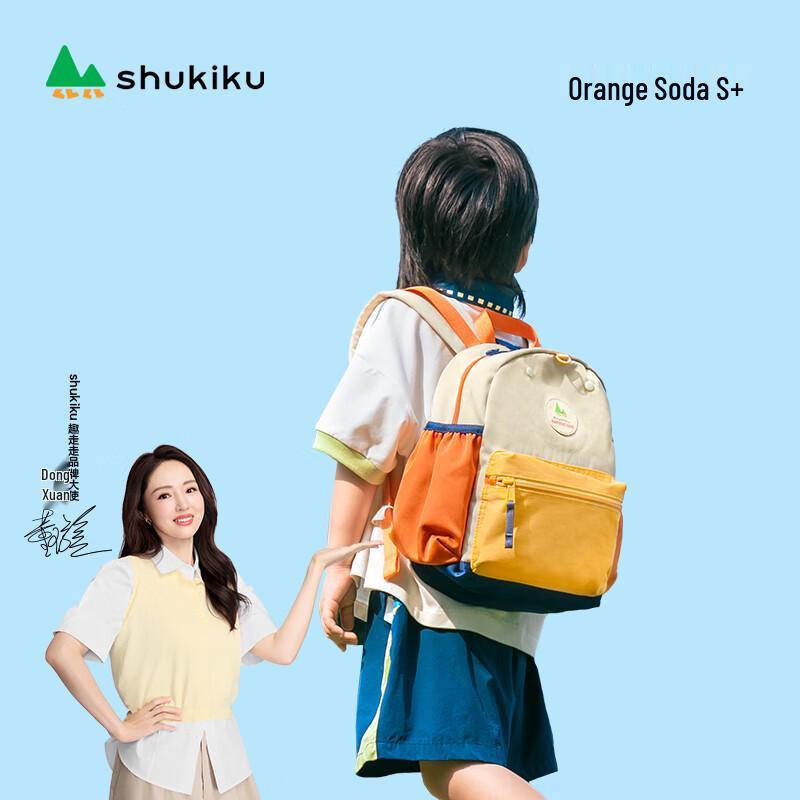 Детский рюкзак SHUKIKU S+ (95-120cm)